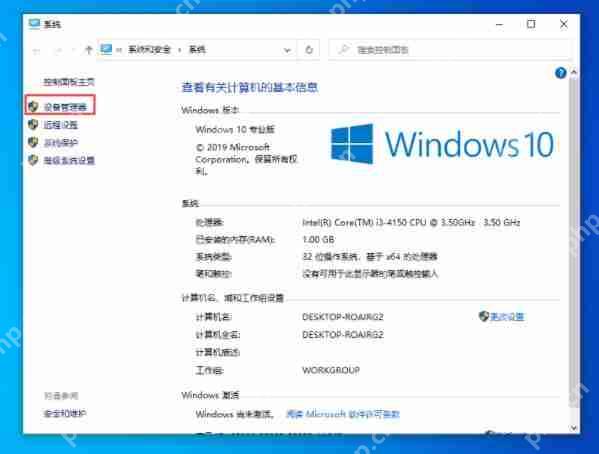 Win7系统无法显示网页和网页无法显示怎么弄?