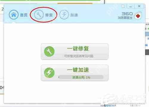 Win7系统无法显示网页和网页无法显示怎么弄?