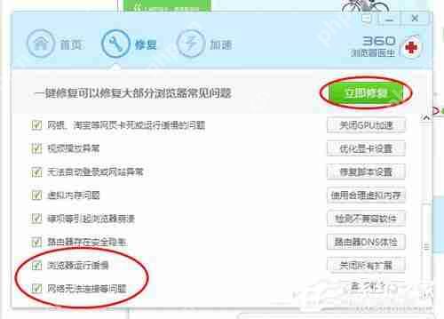 Win7系统无法显示网页和网页无法显示怎么弄?