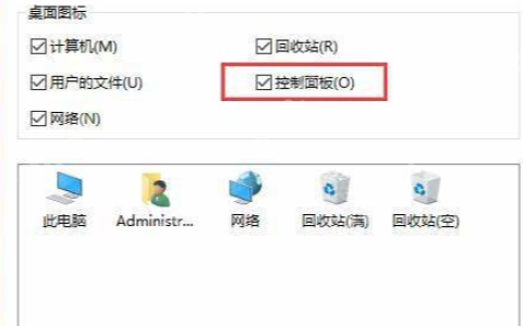 台式电脑分辨率调成最佳状态的具体步骤