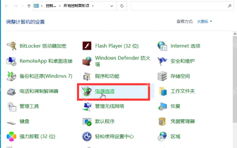 在使用电脑的过程中屏幕突然变暗了怎么办？