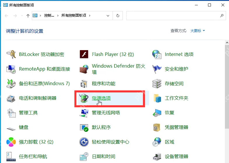 在使用电脑的过程中屏幕突然变暗了怎么办?