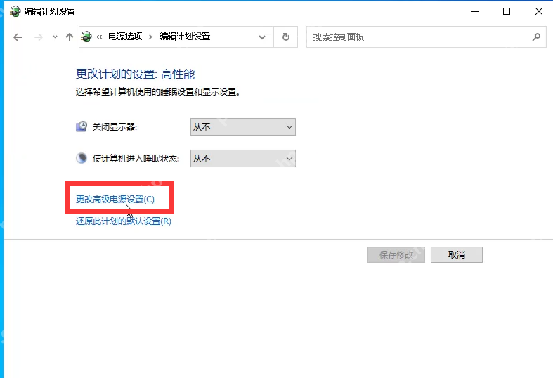 在使用电脑的过程中屏幕突然变暗了怎么办?