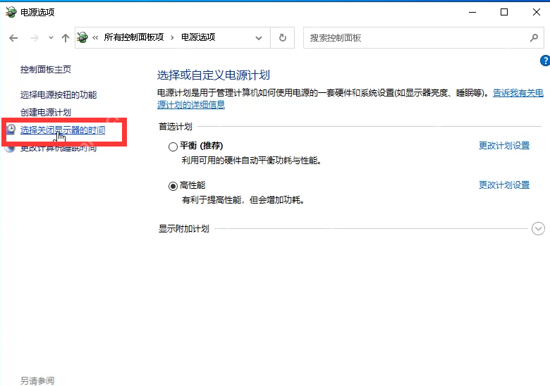 在使用电脑的过程中屏幕突然变暗了怎么办?