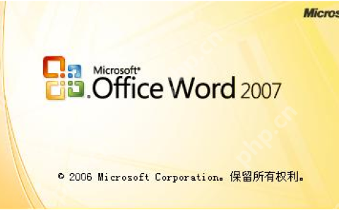 office2007密钥在哪里找