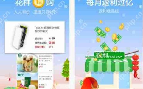 导购返利APP开发：不用敲代码，五分钟完成一款返利APP开发制作