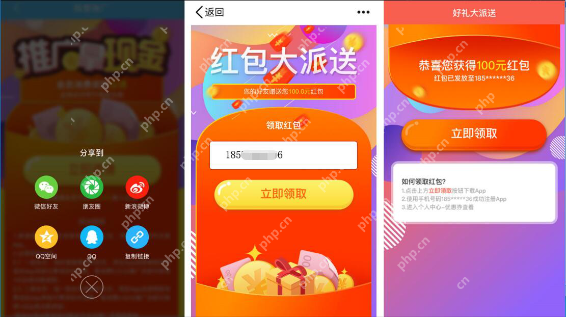 导购返利APP开发:不用敲代码,五分钟完成一款返利APP开发制作