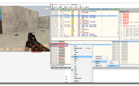 【Windows 逆向】OD 调试器工具 ( 分析 OD 硬件断点处的关键代码 | 添加硬件断点 | 关键代码 | MOV 指令 | EAX 寄存器值分析 | 使用命令查看 esi+0cc 地址 )