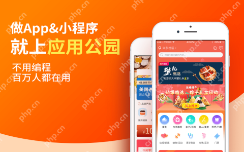 开发桌面应用的技术选型和落地方案？