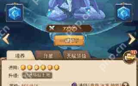 闪烁之光前期阵容搭配