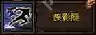 斗战神棍系猴子怎么加点-猴子棍系加点攻略