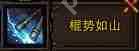 斗战神棍系猴子怎么加点-猴子棍系加点攻略