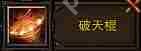 斗战神棍系猴子怎么加点-猴子棍系加点攻略