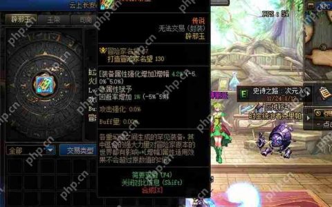 dnf辟邪玉怎么封装-封装材料怎么得