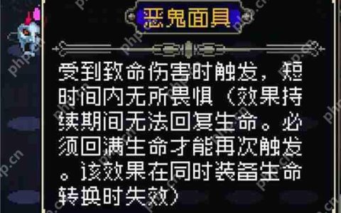 战魂铭人恶鬼面具合成方法介绍