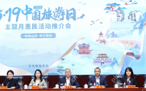 美团旅行深度参与2025年中国旅游日，将为会员发放五一出游等系列权益
