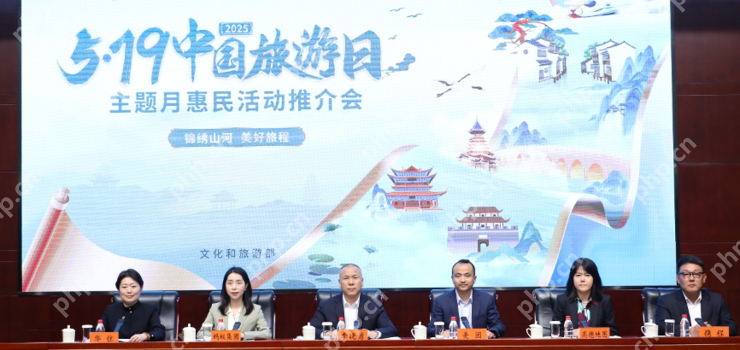 美团旅行深度参与2025年中国旅游日,将为会员发放五一出游等系列权益