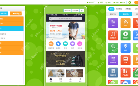做一个电商商城APP需要多少钱?
