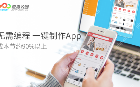 开发一个app需要多少钱？2019App开发价格