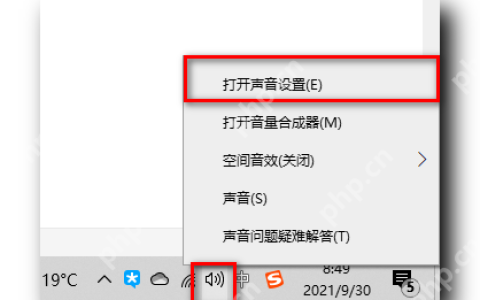 【音频处理】使用 Adobe Audition 录制电脑内部声音 ( 启用电脑立体声混音 | Adobe Audition 中设置音频设备 | Adobe Audition 内录 )