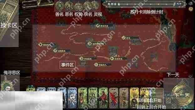 苏丹的游戏新手指南 新手必看基础操作攻略