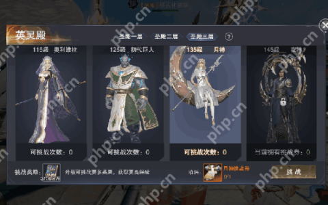新神魔大陆快速升级攻略