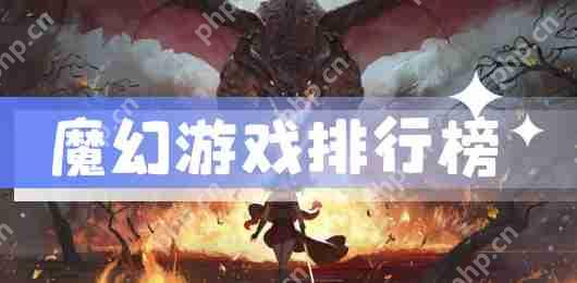 新神魔大陆快速升级攻略