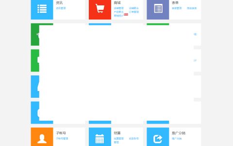 报名系统进化效率与易用性的双重提升