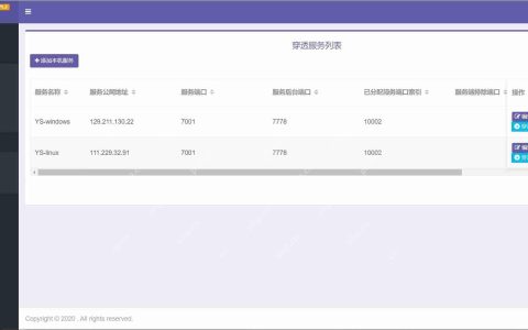 视频上云EasyNTS组网硬件设备登录后自动下线并清除设备信息是什么原因？
