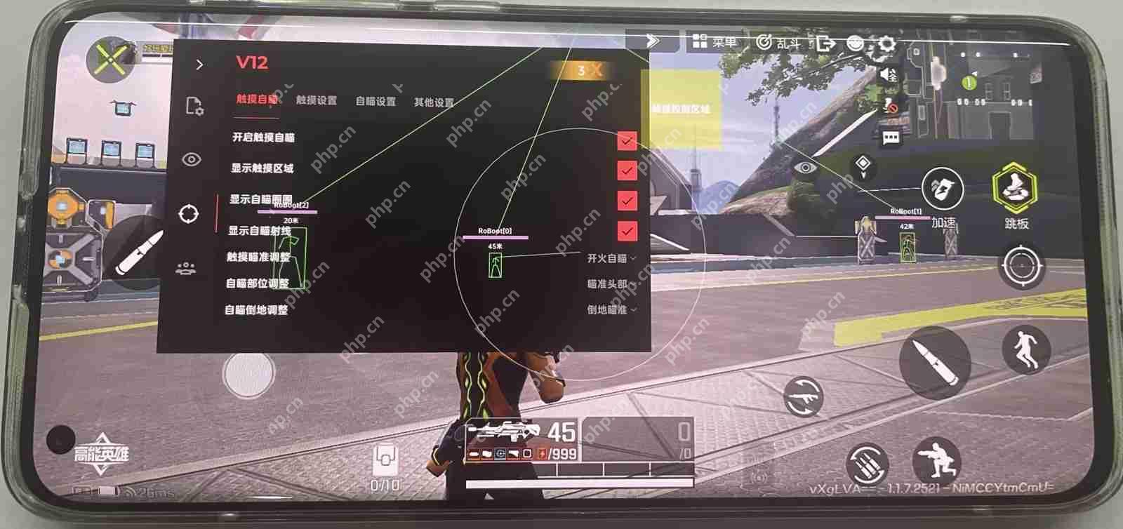 《高能英雄》协助警方重拳出击外挂黑产,“V12”定制外挂团伙落网