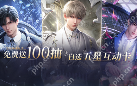 恋与深空新手100抽在哪得？猎人必看！