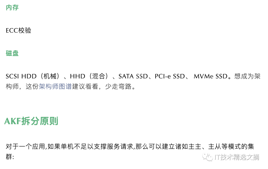 亿级流量架构,服务器如何扩容?写得太好了!