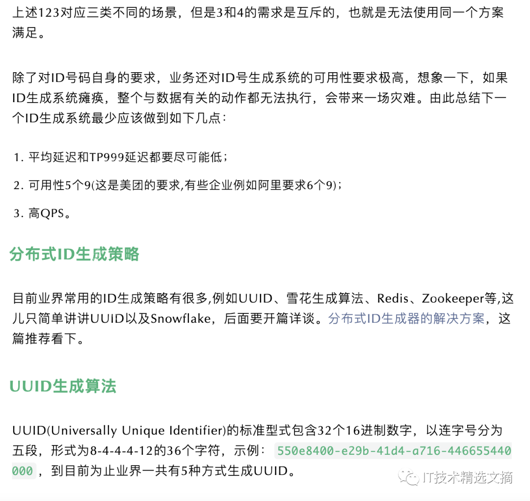 亿级流量架构,服务器如何扩容?写得太好了!