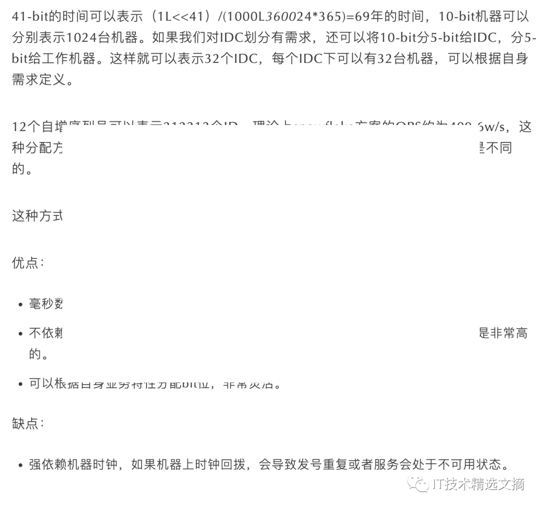 亿级流量架构,服务器如何扩容?写得太好了!
