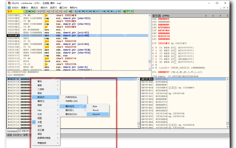 【Windows 逆向】OD 调试器工具 ( OD 调试数据时硬件断点对应的关键代码 | 删除硬件端点恢复运行 )