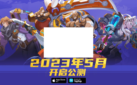 《火炬之光：无限》双端预约正式开启！国服将在今年5月迎来公测！