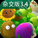植物大战僵尸杂交版新手教学