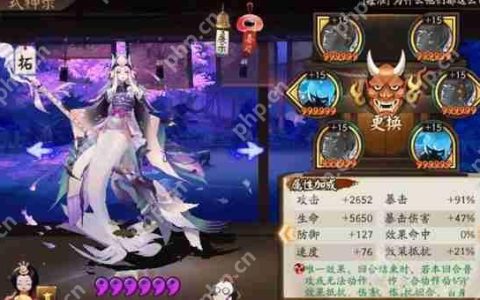 阴阳师式神强度排名2024最新