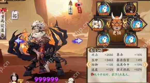 阴阳师式神强度排名2024最新