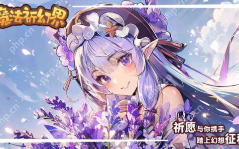 魔法祈幻界资源怎么获得-魔法祈幻界新手资源获取攻略