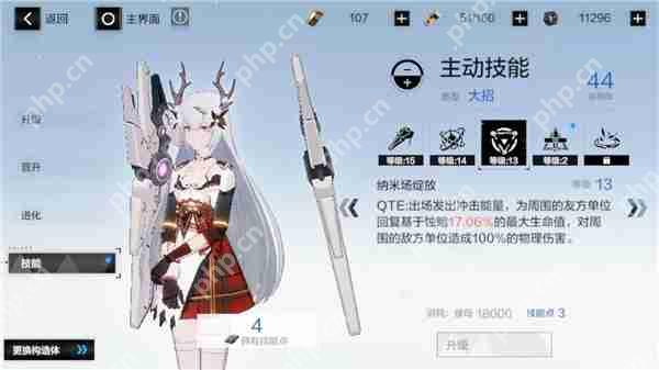 战双帕弥什物理队怎么组