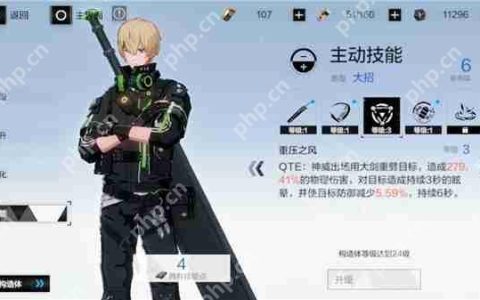战双帕弥什物理队怎么组