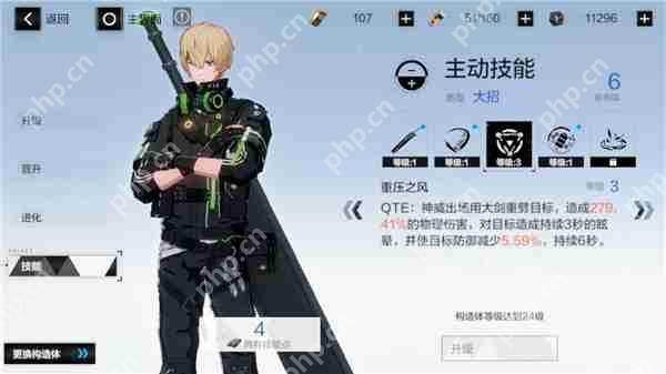 战双帕弥什物理队怎么组