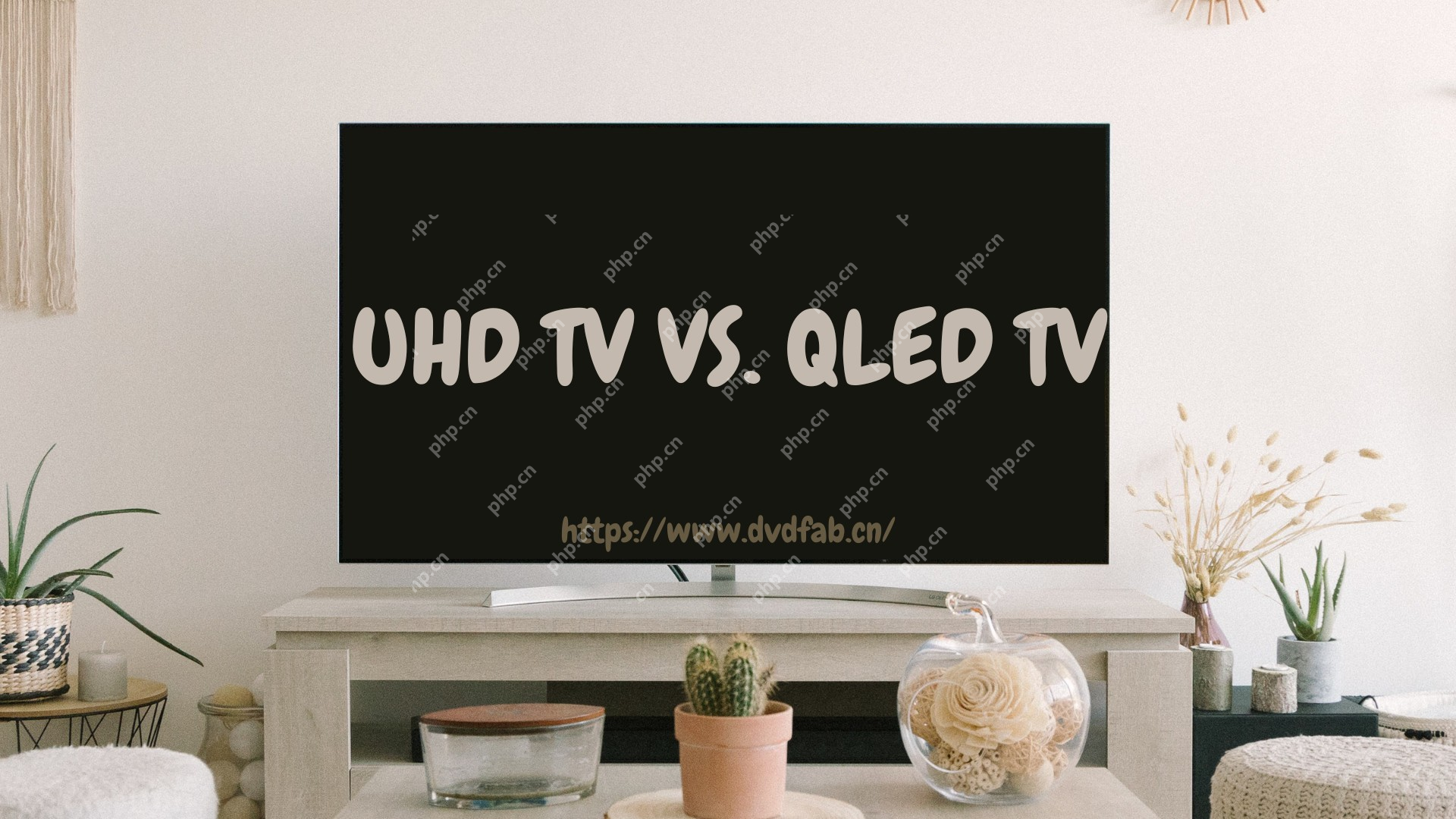 QLED与UHD有何不同?全面解析