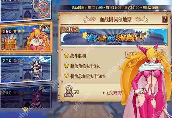 航海王燃烧意志血战因佩尔地狱攻略