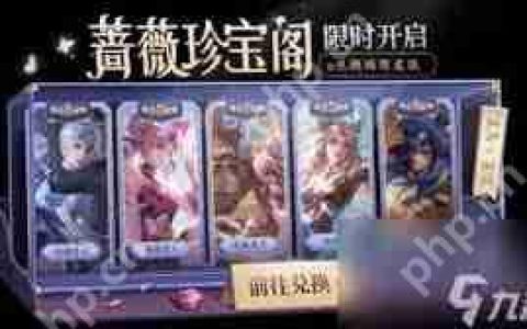 王者荣耀五五开黑节有什么活动-王者荣耀五五开黑节包含哪些活动