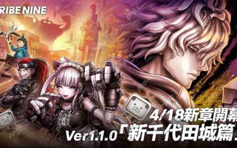 《TRIBE NINE：战极死游》Ver1.1.0 版本实装 新可游玩角色「秋叶雏菊」登场