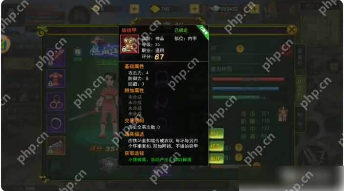 热血江湖手游怎么玩省钱 具体介绍