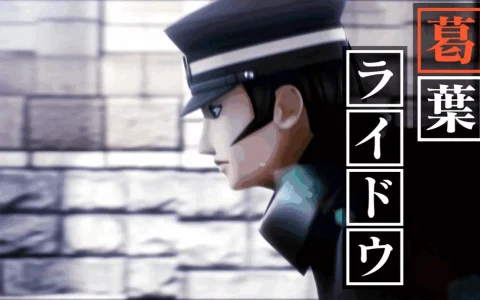 ATLUS又“炒冷饭”！《恶魔召唤师 葛叶雷道 复刻版: 超力兵团奇谭》开场动画公布