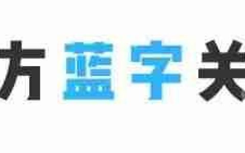 巨星陨落！2007年图灵奖得主Edmund Clarke因感染新冠离世…